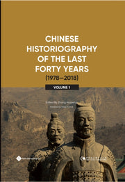 Chinese Historiography Of The Last Forty By Stated, No
