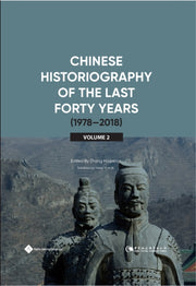 Chinese Historiography Of The Last Forty By Stated, No
