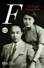 F Hu Feng And Our Prison Years
