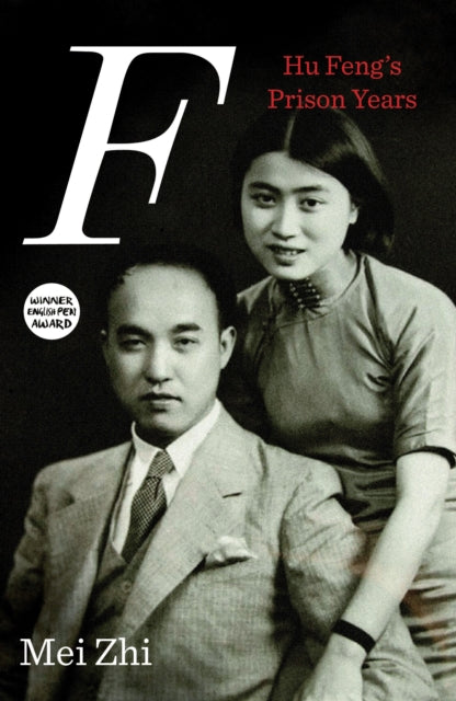 F Hu Feng And Our Prison Years