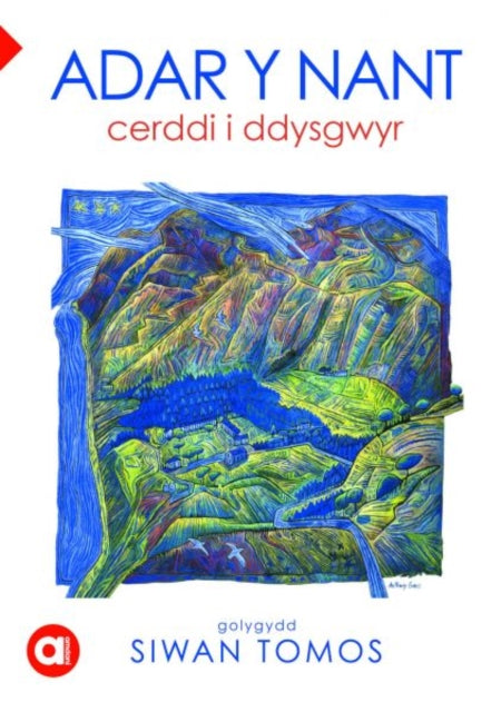 Cyfres Amdani Adar Y Nant Cerddi I By Tomos, Siwan (ed)