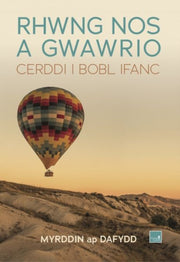 Rhwng Nos A Gwawrio