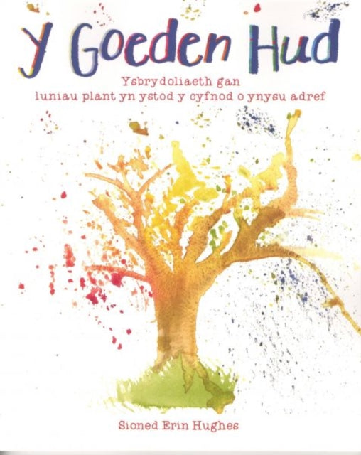 Goeden Hud Y Ysbrydoliaeth Gan Luniau Pl