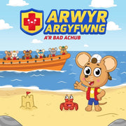 Winir Llygoden Argyfwng Ar Bad Achub