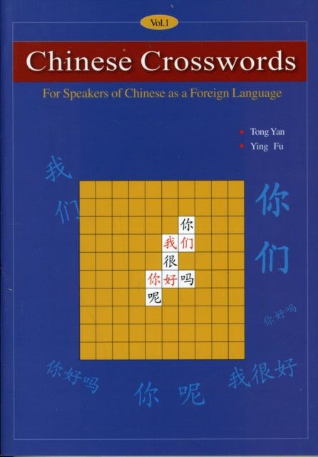 Chinese Crosswords For Speakers Of Chine By Yan, Tong
