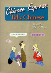 Chinese Express Talk Chinese