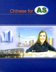 Chinese For As