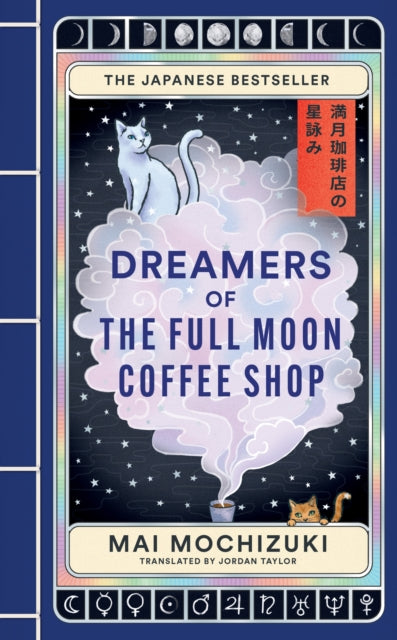 Dreamers Of The Full Moon Coffee Shop By Mai Mochizuki