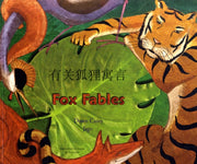 Fox Fables Chinese Simp/english