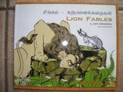 Lion Fables Tamil/english