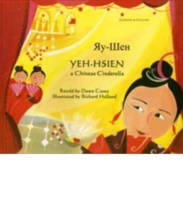 Yeh Hsien Russian/english