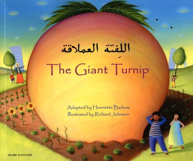 Giant Turnip Arabic