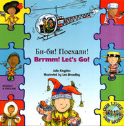 Brrmm! Let's Go! Russian By Kingdom, Julie