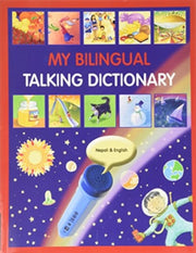 Dictionary Nepali English