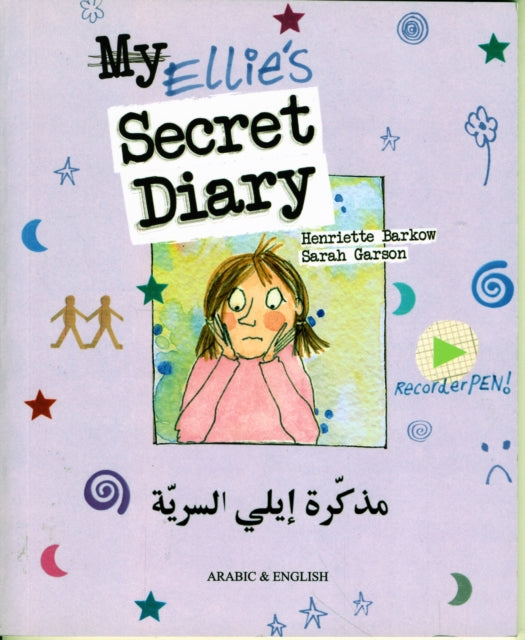 Ellies Secret Diary Arabic