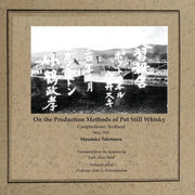 On The Production Methods Of Pot Still W By Taketsuru, Masataka,