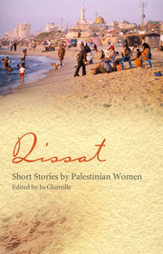 Qissat: Short Stories By Palestinian Wom