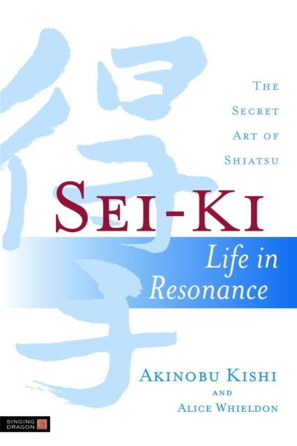 Sei Ki