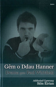Gem O Ddau Hanner By Whitfield, Paul
