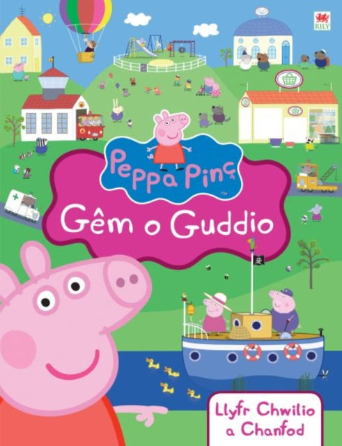 Peppa Pinc Gm O Guddio