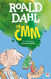 Yr Cmm