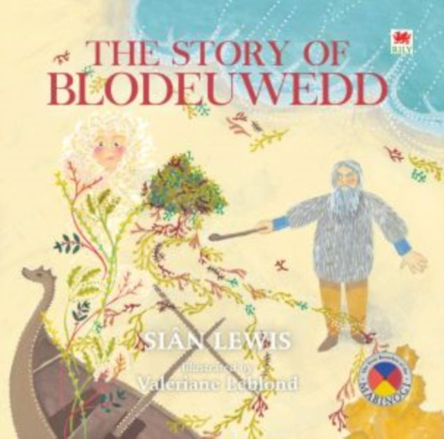 Four Branches Of The Mabinogi Story Of B By Lewis,si N