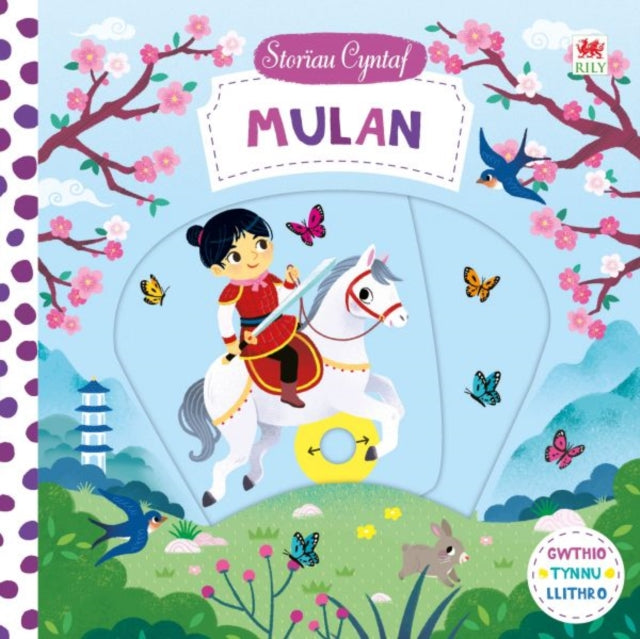 Cyfres Storau Cyntaf Mulan By Books, Campbell
