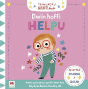 Dwin Hoffi Helpu