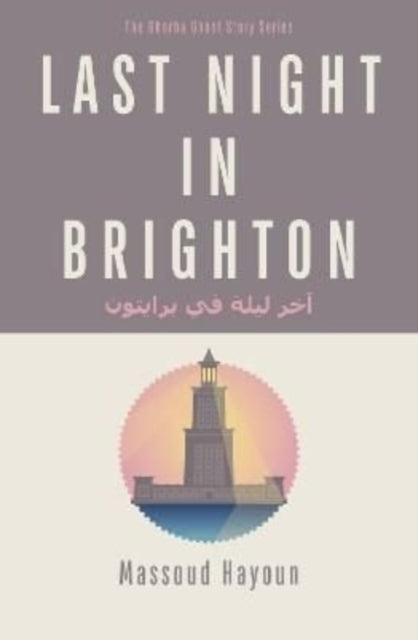 Last Night In Brighton