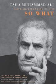 So What Arabic English Bilingual Edition