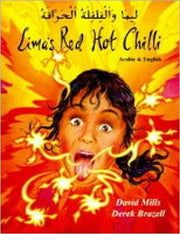 Limas Red Hot Chilli Arabic/english
