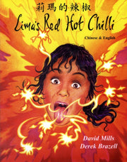 Limas Red Hot Chilli Chinese/english By Unknown