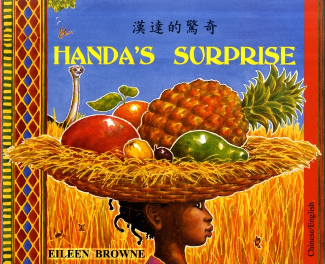 Handas Surprise Chinese