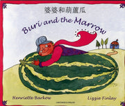 Buri & The Marrow Chinese