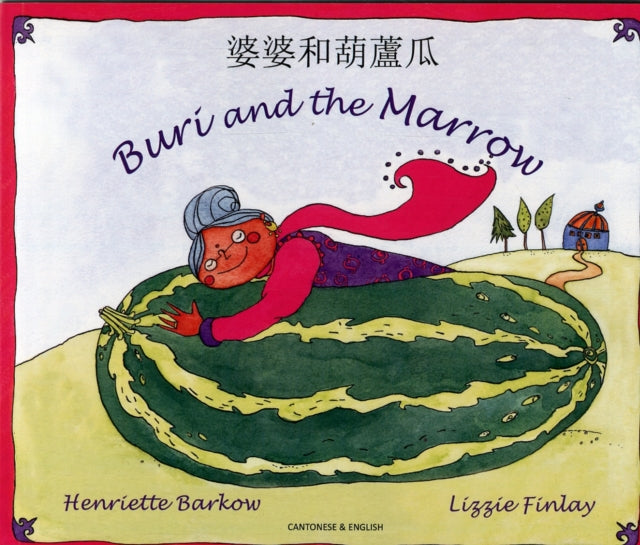 Buri & The Marrow Chinese