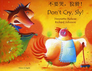 Dont Cry Sly Chinese