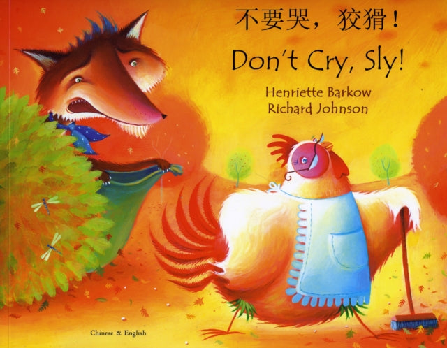Dont Cry Sly Chinese