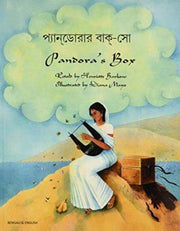 Pandoras Box Bengali