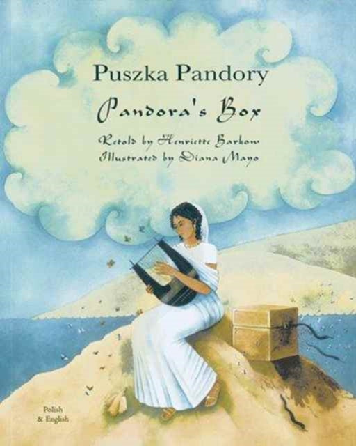 Pandoras Box Gujarati