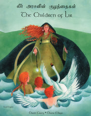 Children Of Lir Tamil