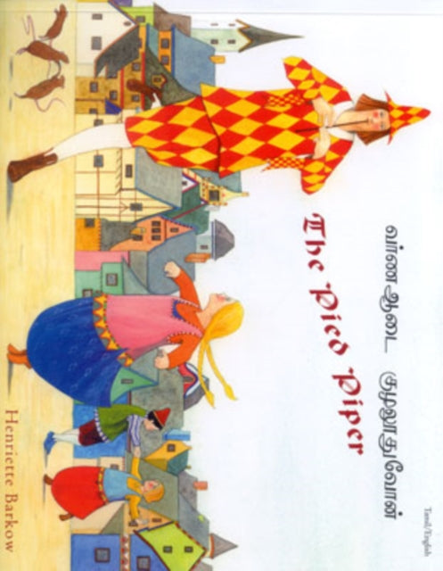 Pied Piper Tamil/english