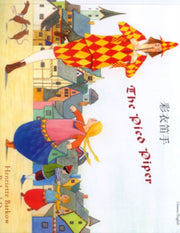 Pied Piper Chinese