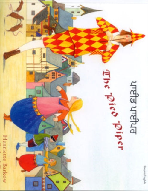 Pied Piper In Panjabi And English
