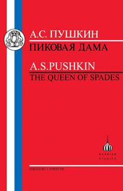 Pushkin Queen Of Spades