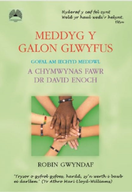 Meddyg Y Galon Glwyfusgofal Am Iechyd Me