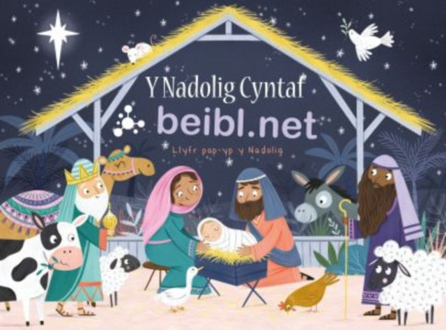 Y Nadolig Cyntaf Nadolig Cyntaf Y Beibln