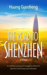 Shenzhen Dream