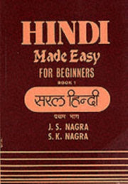Hindi Made Easy Book 1