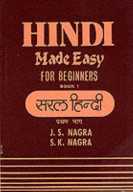Hindi Made Easy Book 1