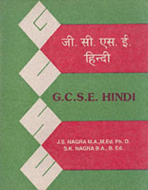 Gcse Hindi
